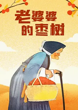 曰曰啪天天拍视频在线